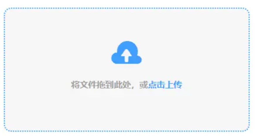 365体育手机版入口官网使用讲解 - 添加文件